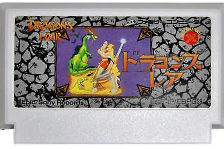 (NES/패미콤) 패미컴 게임 - 드레곤즈 레어, Dragon's Lair, ドラゴンズレア