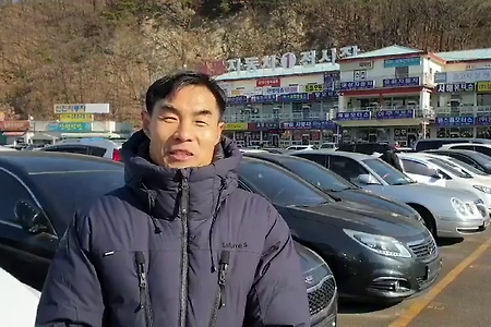 새해인사,한해감사,즐거운자동차감사,송구영신,