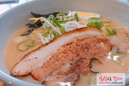 김해 진영맛집 메구루 추천, 일본라멘과 규동(덮밥)을 먹고싶다면 여기!