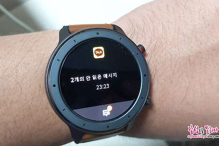 샤오미 어메이즈핏 GTR 카톡 알림 바로 확인하는 방법