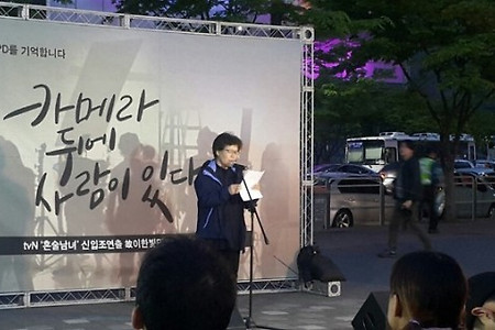 [성명서]방송 제작 현장, 더 이상 노동법의 사각지대로 방치해선 안 된다.