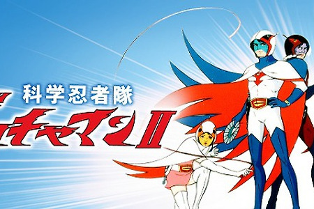 우리가 아는 독수리 5형제, 독수리가 아니다?