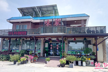 안성맛집 미가쌈밥, 야채 쌈 대박 많이 주는 곳 추천 (feat.메뉴와 가격)