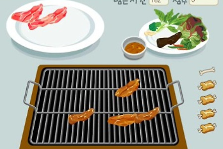 줌마의 고기굽기 게임
