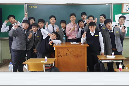 경덕중학교, 직업진로특강, 정직하고성실하게하는습관, 다른사람을먼저생각하는배려