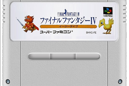 닌텐도Wii - 파이널 판타지 4,Final Fantasy 2 Easy Type,ファイナルファンタジーIV イージータイプ