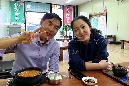 금산중고차, 올뉴마티즈구입, 대창돼지머리국밥, 금산맛집