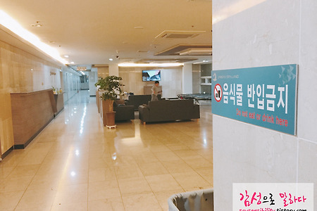 김해 장유스파랜드/ 온천랜드 가족탕 숙박 후기