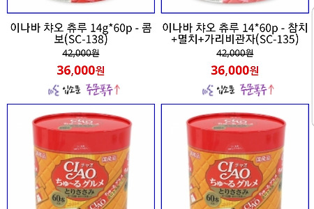 반려동물을 위한 멀티 쇼핑몰 #맘스펫 #momspet