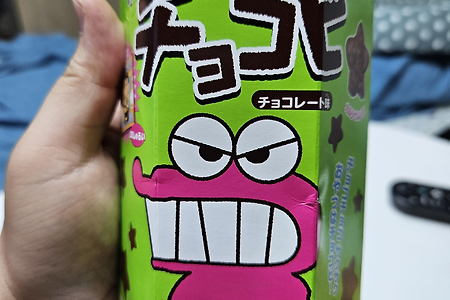 일본에서 구매한 짱구의 초코비 냠냠 후기!!