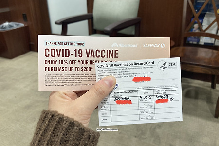 코로나 백신 1차 접종 후기 : Moderna COVID-19 vaccine