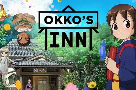 Okko's Inn (若おかみは小学生!, 여주인님은 초등학생!)
