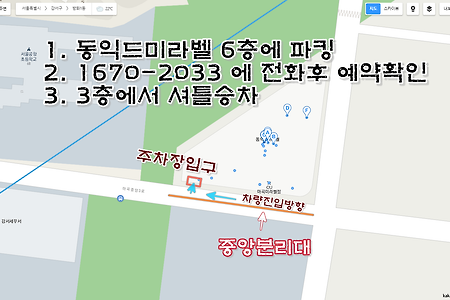 2019.04.24. 김포공항주차; 중국 출장용 자료