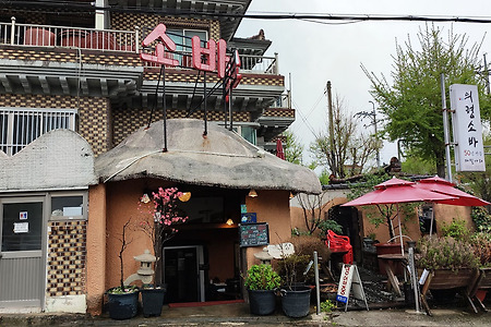 창원대 근처 맛집, 50년 전통 의령소바 메밀나라 솔직후기