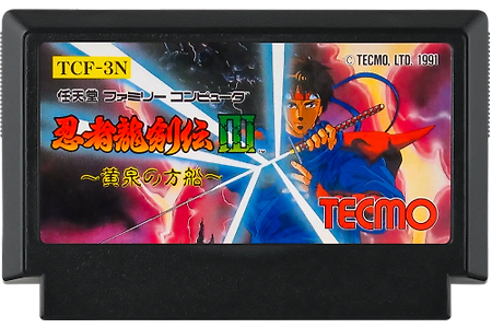닌자용검전 3 Ninja Gaiden 3 忍者龍剣伝III Ninja Ryuuken Den III 테크모 1991 액션
