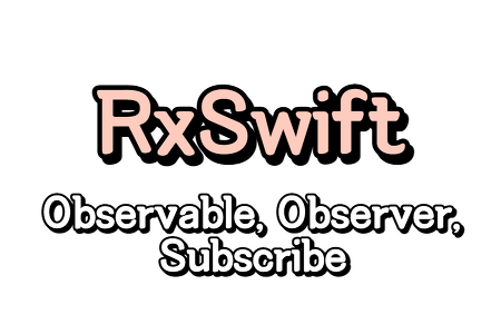 RxSwift) Observable, Observer, Subscribe 흐름 이해하기