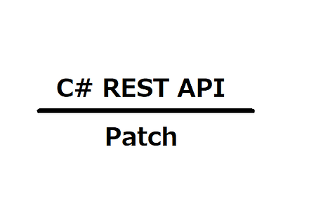 C#으로 REST API Patch하는 방법