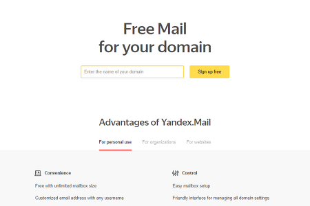 무료 도메인 메일 서비스 - 러시아 Yandex 메일 커스텀 도메인 추가하기