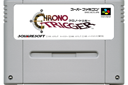크로노트리거(Chrono Trigger)음악 파일