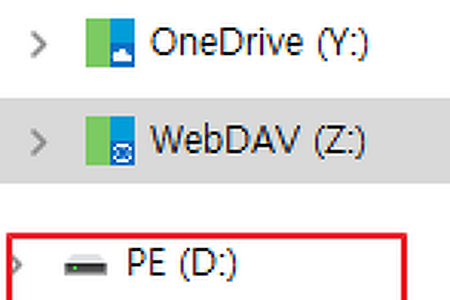 Windows 11 외장 드라이브 중복으로 잡히는 문제 해결 하기.