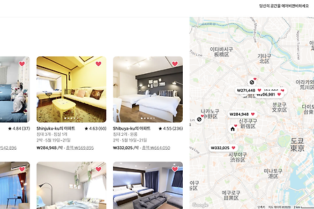 좋은 에어비앤비(Airbnb) 선택과  위치 확인하는 방법