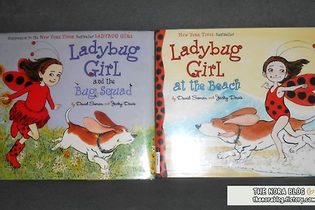 [추억 포스팅] Ladybug Girl at the Beach - 어린이 도서에서 본 흥미로운 미국 가정 모습
