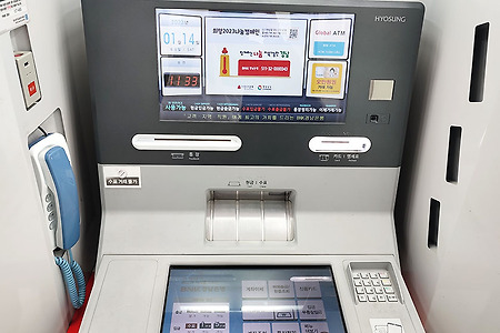 부산은행 ATM 입금한도는 얼마일까?