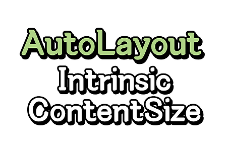 iOS) Auto Layout 정복하기 (3/5) - IntrinsicContentSize,  Hugging Priority/ Compression Resistance Priority