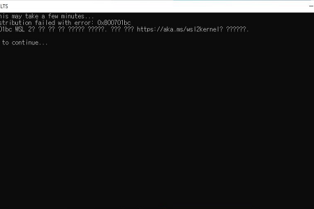 [WSL] WSL2 Ubuntu 구동 시, 0x800701bc 에러