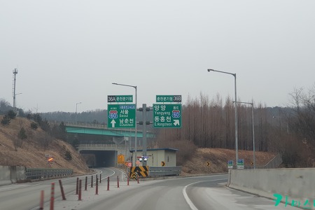 2박3일 속초 동계휴가 (3) : 속초로 출발! 속초까지 가는 길 [3] feat. 서울양양고속도로