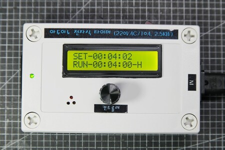 아두이노 220V 10A 릴레이를  이용한  전자식 타이머 제작기와 배선도 추가 Ver 1.0