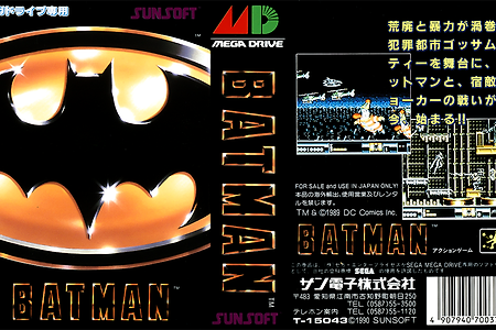 [MD/GENESIS] 배트맨 리턴즈 Batman Returns バットマン・リターンズ 1992 다운로드