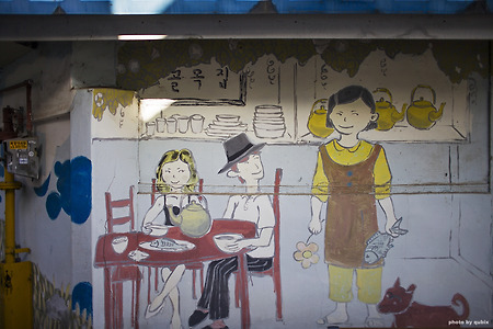 정겨운 그림으로 무장한 수원 '행궁동 벽화마을'
