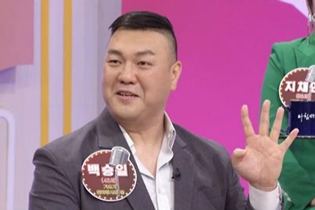 백승일 40kg 감량 '씨름선수 출신 가수'