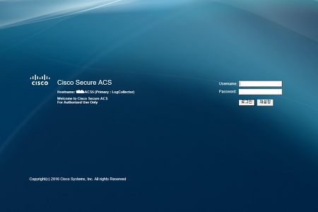 [Cisco] ACS 인증서버 admin password 변경 방법(CLI)