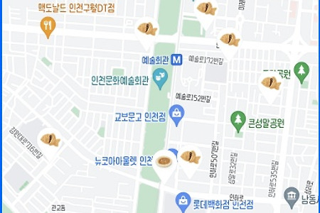 시아의 어플 추천40탄 - 겨울에 생각나는 붕어빵 '붕세권'