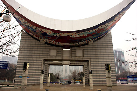 올림픽공원. 몽촌토성 (2011.02.04.금)