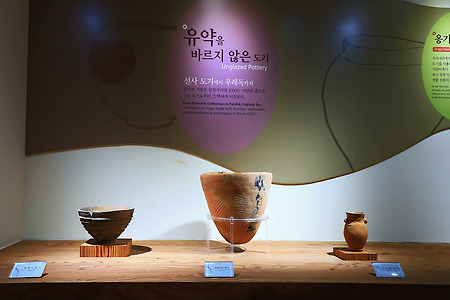 울산옹기박물관 (2019.05.01.수)