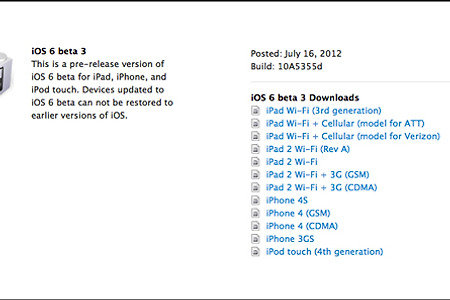 iOS6 베타 3 공개, 아이폰/아이패드용 iOS 6 beta3 다운로드 및 설치