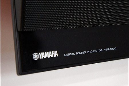 간편하게 즐기는 홈씨어터의 풍부한 음향, 야마하 사운드 프로젝터 YSP-5100