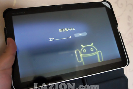 모토로라 XOOM, 첫번째 허니컴 태블릿 리뷰 - 1부. 기본편
