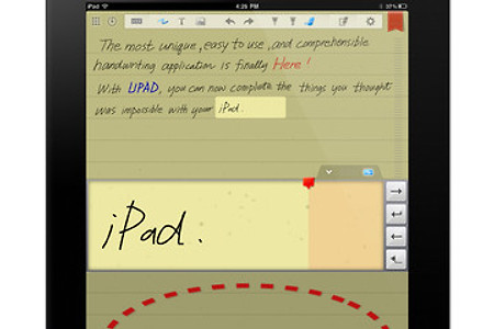 UPAD v.1.96 - 뉴아이패드(New iPad) 레티나 지원 업데이트