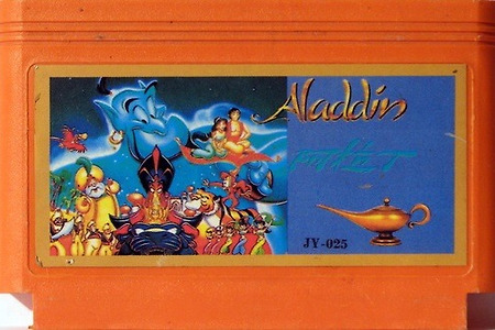 패미컴용 알라딘 게임다운(Aladdin NES Pirate rom)