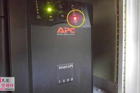 UPS APC Smart 1500(SUA1500I) 호환용 배터리(RBC7) 교체 방법