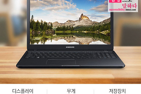 가성비 좋은 학생 노트북 추천 NT500R5W-KD2S 구매후기