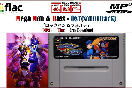 Mega Man & Bass OST ロックマン & フォルテ BGM 록맨 & 포르테