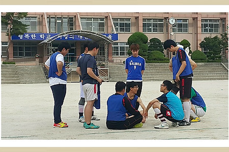 축구사랑, 대전용전초등학교, 네비게이토선교회추천, 뜨거운태양, 여름을 시원하게,