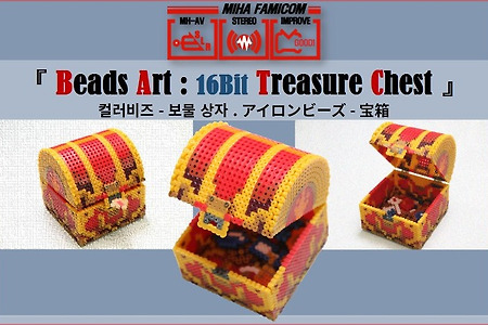 컬러비즈 공예 16Bit 보석 상자, Beads craft - Treasure Chest, アイロンビーズ - 宝石箱