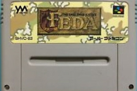 FEDA フェーダ 페이더 SNES SFC download