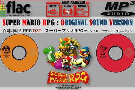 SUPER MARIO RPG OST, 슈퍼마리오 rpg ost - スーパーマリオRPG BGM